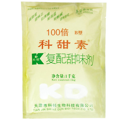 科顿蛋白糖100倍科甜素食用压缩糖冷饮复配甜味剂甜蜜素食品烘焙 - 图2