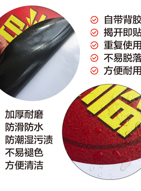 商场超市服装店PVC欢迎光临地贴