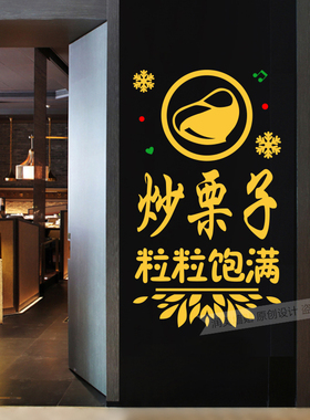 玻璃橱窗即时贴防水防撞贴纸包邮
