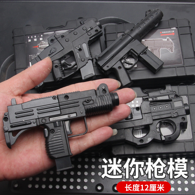 森合精工P90儿童玩具枪1：3迷你乌兹手动小手抢软弹枪UZI模型男孩 - 图1