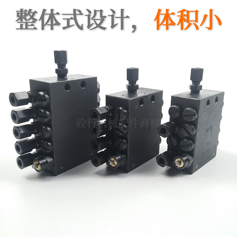 中联泵车递进式分配器三一徐工摊铺机搅拌站车载泵拖泵黄油分配阀,淘宝优惠券,粉丝福利购,淘宝优惠卷