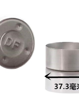 4小时铝壳空杯DIY制作酥油灯壳