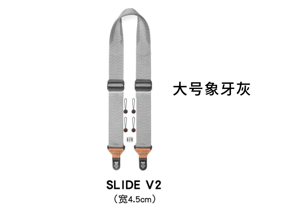 巅峰设计PeakDesign Slide V2微单反相机快拆背带 PD斜跨减压肩带-图3