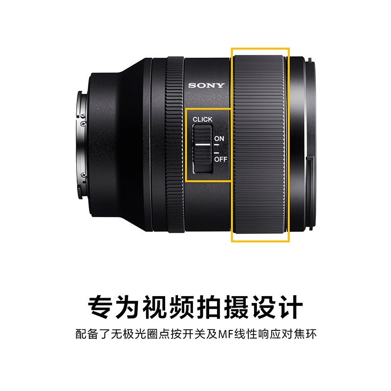 索尼FE 35mm F1.4 GM 全画幅大光圈定焦G大师镜头(SEL35F14GM) - 图2