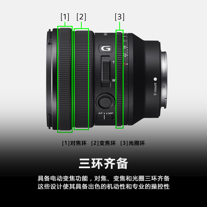 索尼FE PZ 16-35mm F4 G 全画幅广角电动变焦 G镜头 (SELP1635G) - 图2