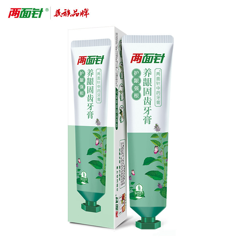 两面针养龈固齿缓解牙龈萎缩牙膏 两面针家居牙膏
