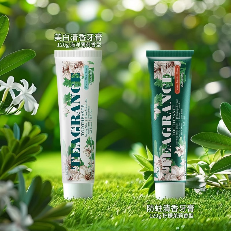 两面针茶清香防蛀组合套装焕白去渍呵护敏感牙齿家用牙膏牙刷