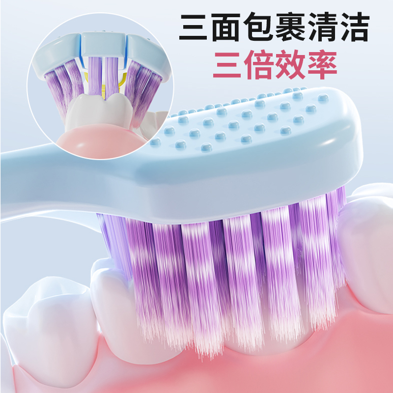 两面针三面牙刷套装焕白去渍双氟防蛀牙膏清洁口腔柔软刷毛牙刷