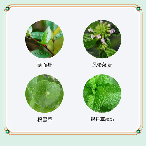 两面针优效愈止草本牙膏预防修护牙周清新口气减少口腔牙龈问题 - 图0