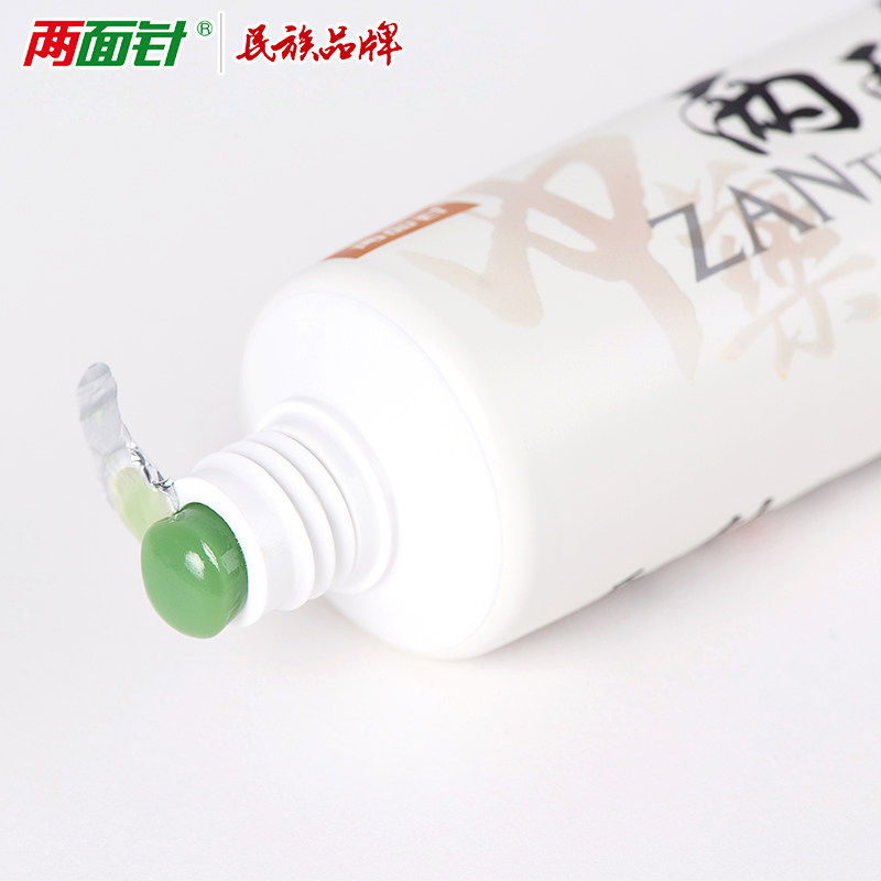 两面针强健护龈缓解牙龈出血牙膏 两面针家居牙膏