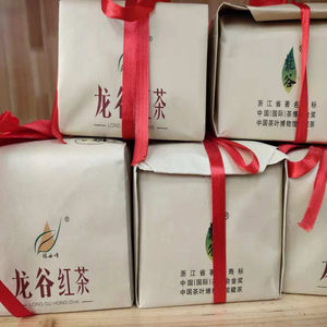 龙女峰茶叶 龙谷红茶 高山红茶 香茶 传统纸包250g（绿茶 ）包邮