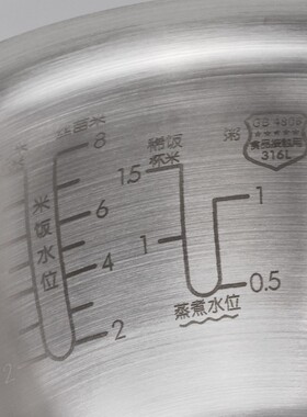 适用不粘锅通用电饭煲内胆