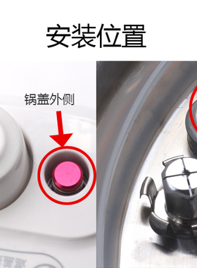 美的电压力锅配件红色长浮子阀MY-12CH602A/12PCS502B排气管 配件