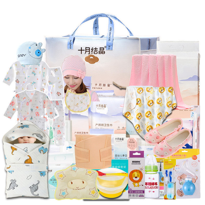 十月结待产包秋冬季入院母子组合月子全套宝春夏用品孕产妇入院,淘宝优惠券,粉丝福利购,淘宝优惠卷