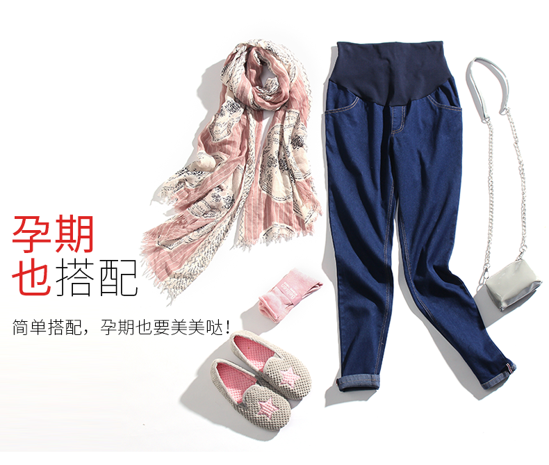 托腹裤秋装2020新款潮妈孕妇裤子 贝儿森孕妇铅笔裤