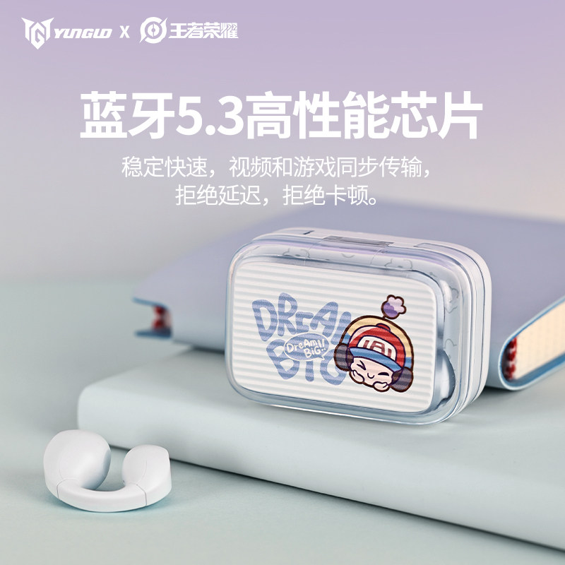 王者荣耀耳机王者荣耀×YunGuo无线蓝牙耳机CE-919通话降噪运动长续航通用新款