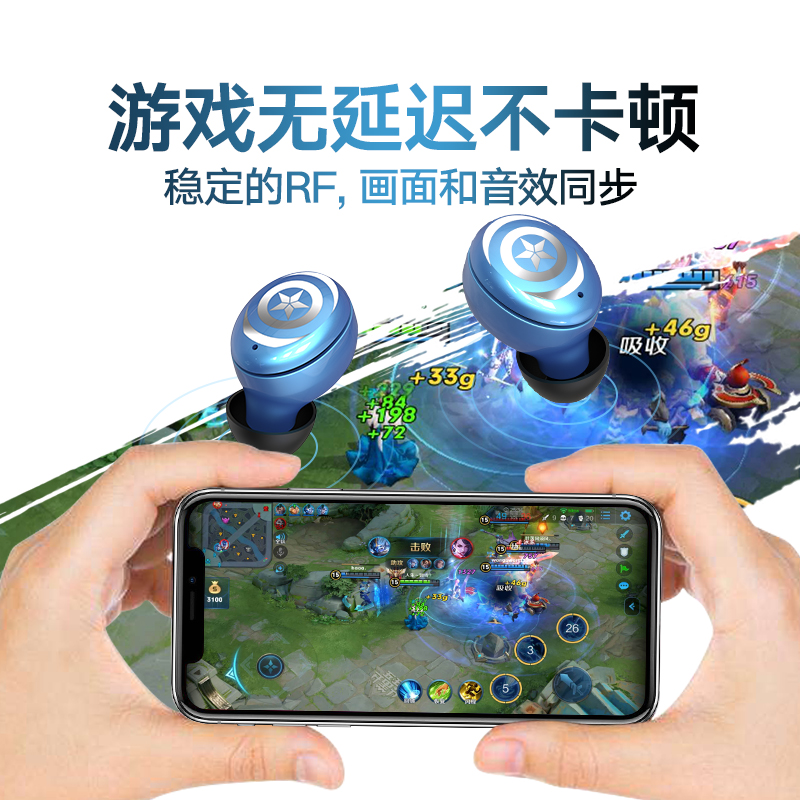 蓝牙耳机真无线双耳入耳式安卓苹果通用游戏音乐钢铁侠防水降噪耳机 TWS 漫威联名蜘蛛侠耳机 Marvel 蓝牙耳机真无线双耳入耳式安卓苹果通用游戏音乐钢铁侠防水降噪耳机 TWS 漫威联名蜘蛛侠耳机 Marvel