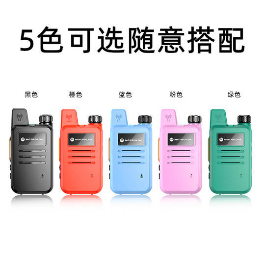 上千公里迷你对讲机2025新款50公里儿童10滑雪民用户外自驾对讲器