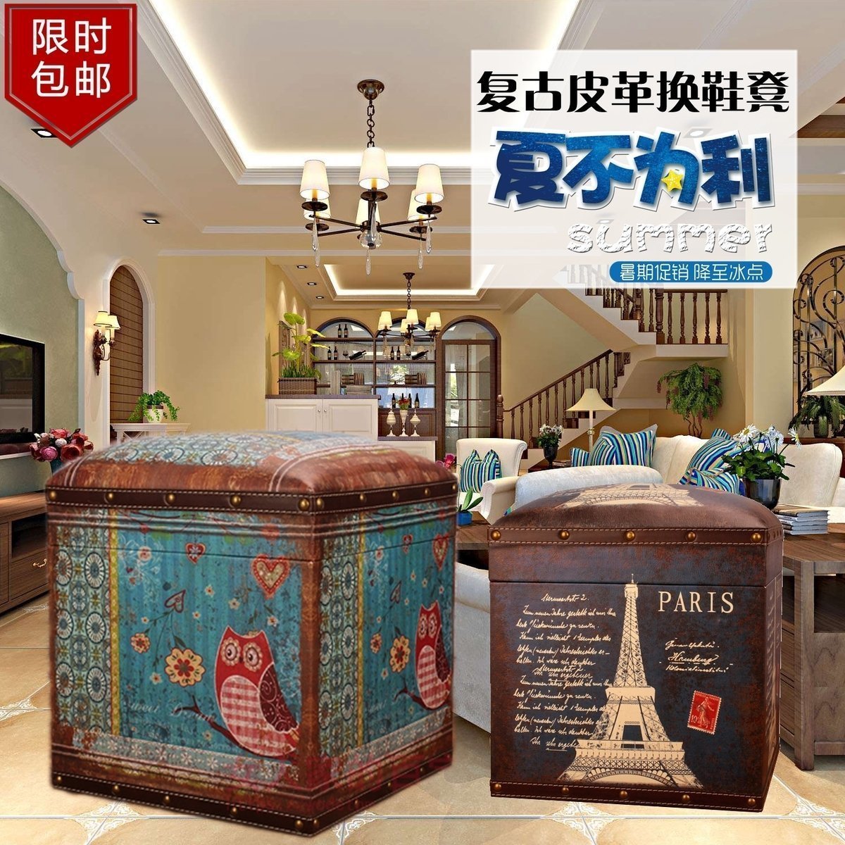 凳子歐式美式復古收納箱簡約時尚茶凳鐵藝創意收納鐵桶換鞋凳椅子