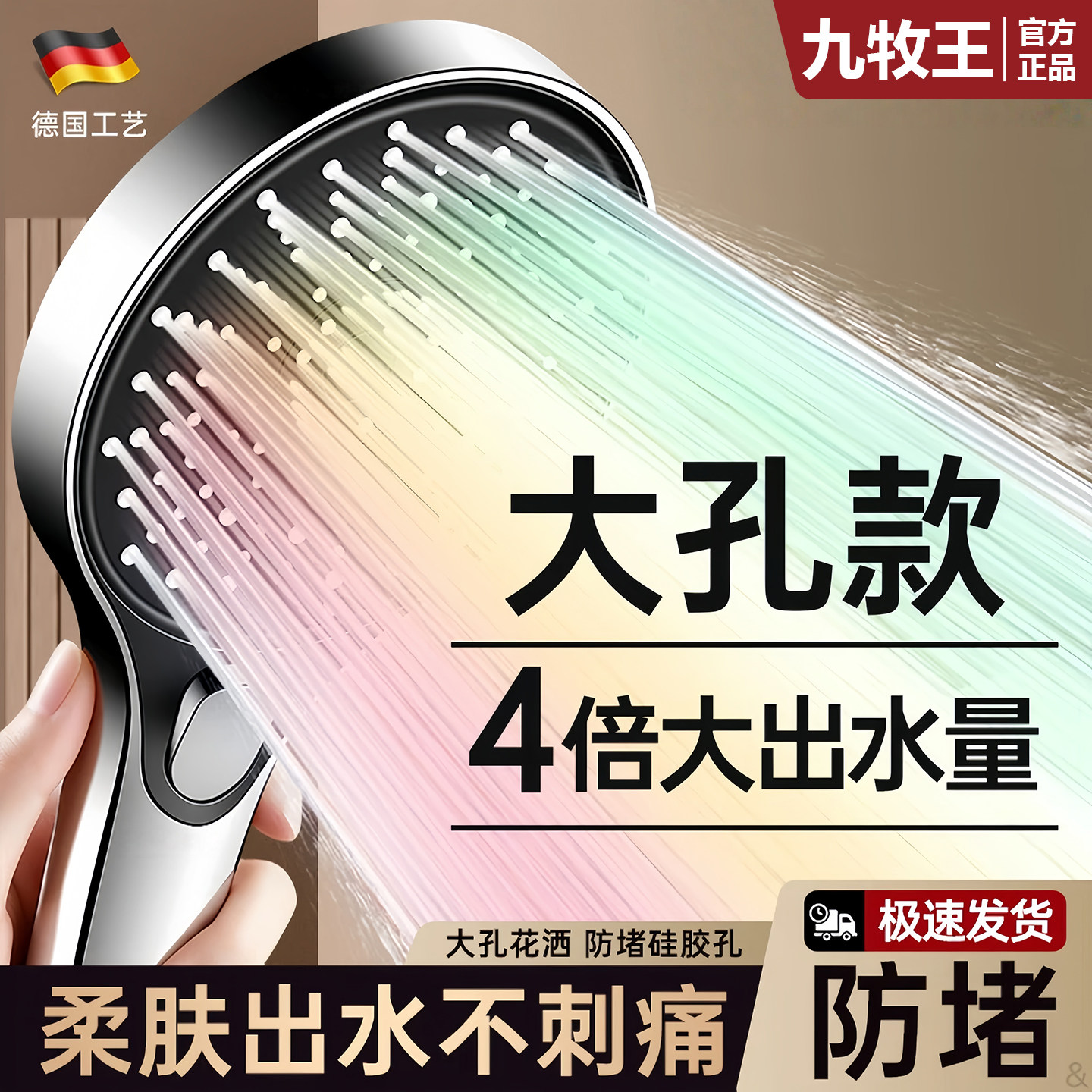 图4