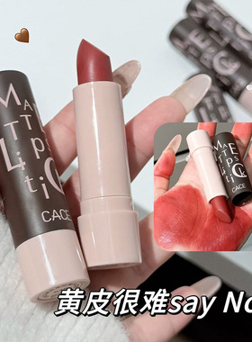 CACE新品复古派对哑光口红六色字