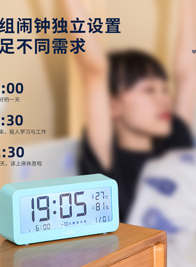 得力电子闹钟学生用新款智能时钟儿童男女孩多功能起床神器家用