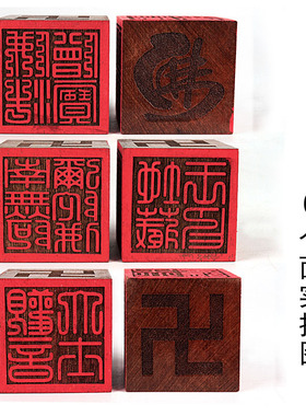 桃木法印南无阿弥陀佛雕刻木质