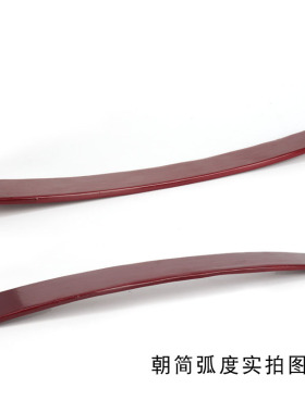 道家用品朝简法器素面朝板