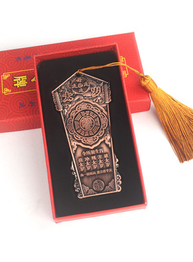 合金太岁令牌挂件吊坠压胜钱