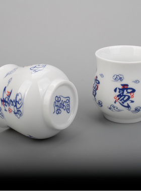 三清讳净水杯五雷云纹杯净水杯