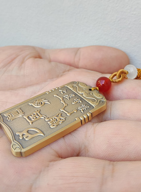 七星守护挂件合金摆件