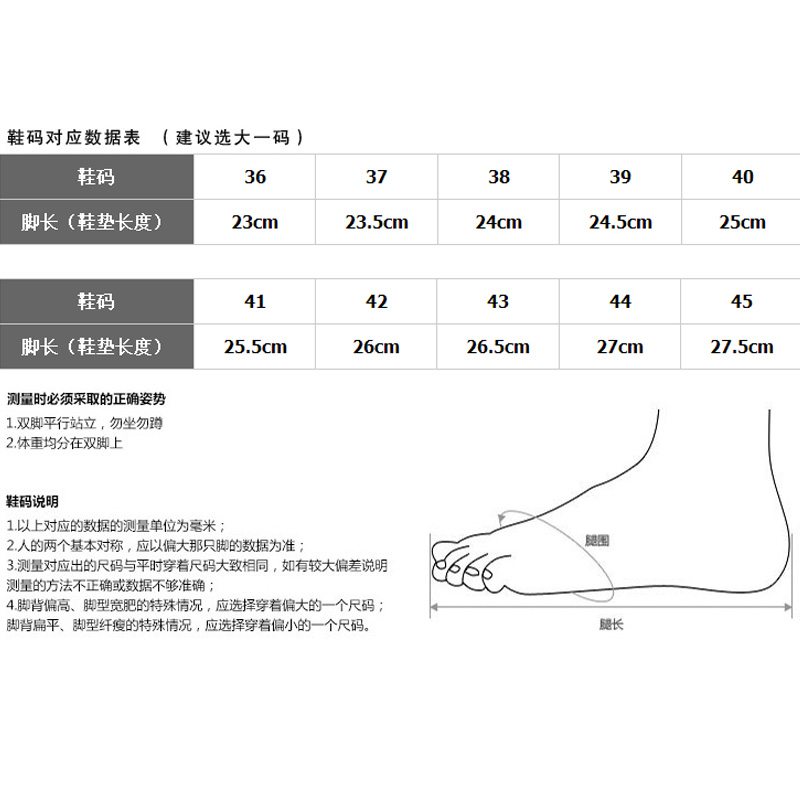 道士用品十方鞋 太极鞋练功鞋 道家布鞋子 三清观道士鞋十方鞋 - 图3