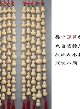 葫芦串挂件风水小葫芦串挂件12个十二生肖连串装饰
