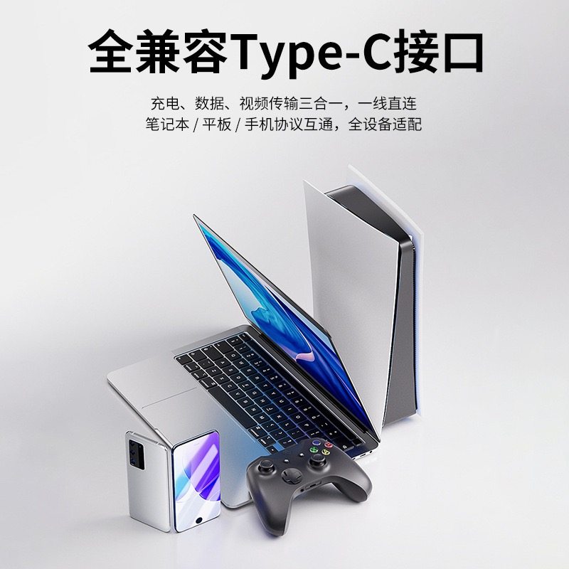 USB4全功能typec数据线双头雷电4/3pd240w快充40Gbps视频线手机iPhone16/17macbook笔记本数显4k144hz投屏线 - 图1