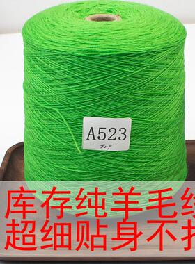 润雅中粗毛线亲肤手工