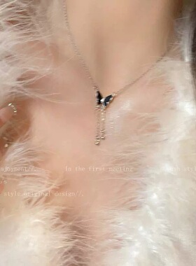 纯欲天菜 黑色流苏蝴蝶吊坠毛衣项链轻奢小众锁骨链女