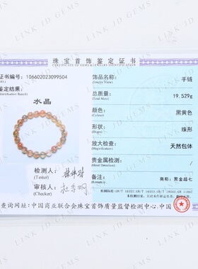 天然黑金超七手链发丝清晰异象水晶圆珠单圈手串能量水晶货源