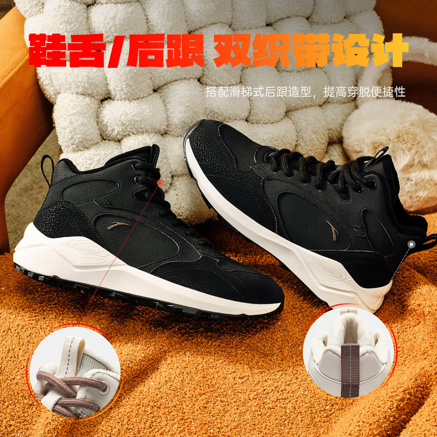安踏踏洲丨加绒加厚保暖高帮大棉鞋女2025冬季新款百搭休闲运动鞋,淘宝优惠券,粉丝福利购,淘宝优惠卷