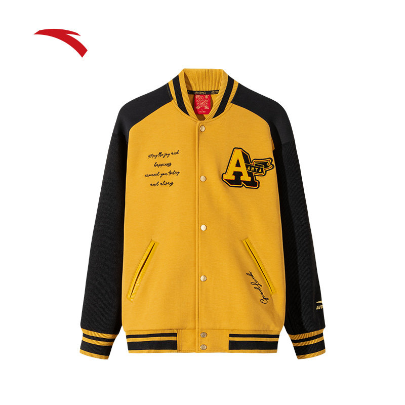 【樊振东同款】安踏好事发生丨新年款棒球服夹克男外套152518701S,淘宝优惠券,粉丝福利购,淘宝优惠卷