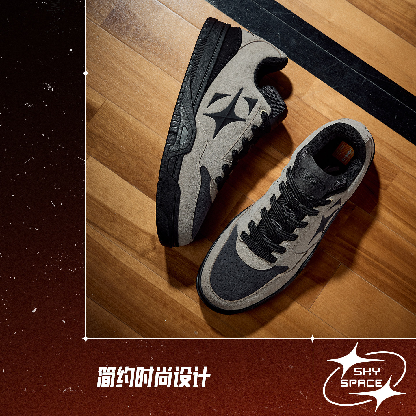 安踏空域SKYSPACE丨潮流百搭复古休闲板鞋官方正品黑色运动鞋男鞋,淘宝优惠券,粉丝福利购,淘宝优惠卷