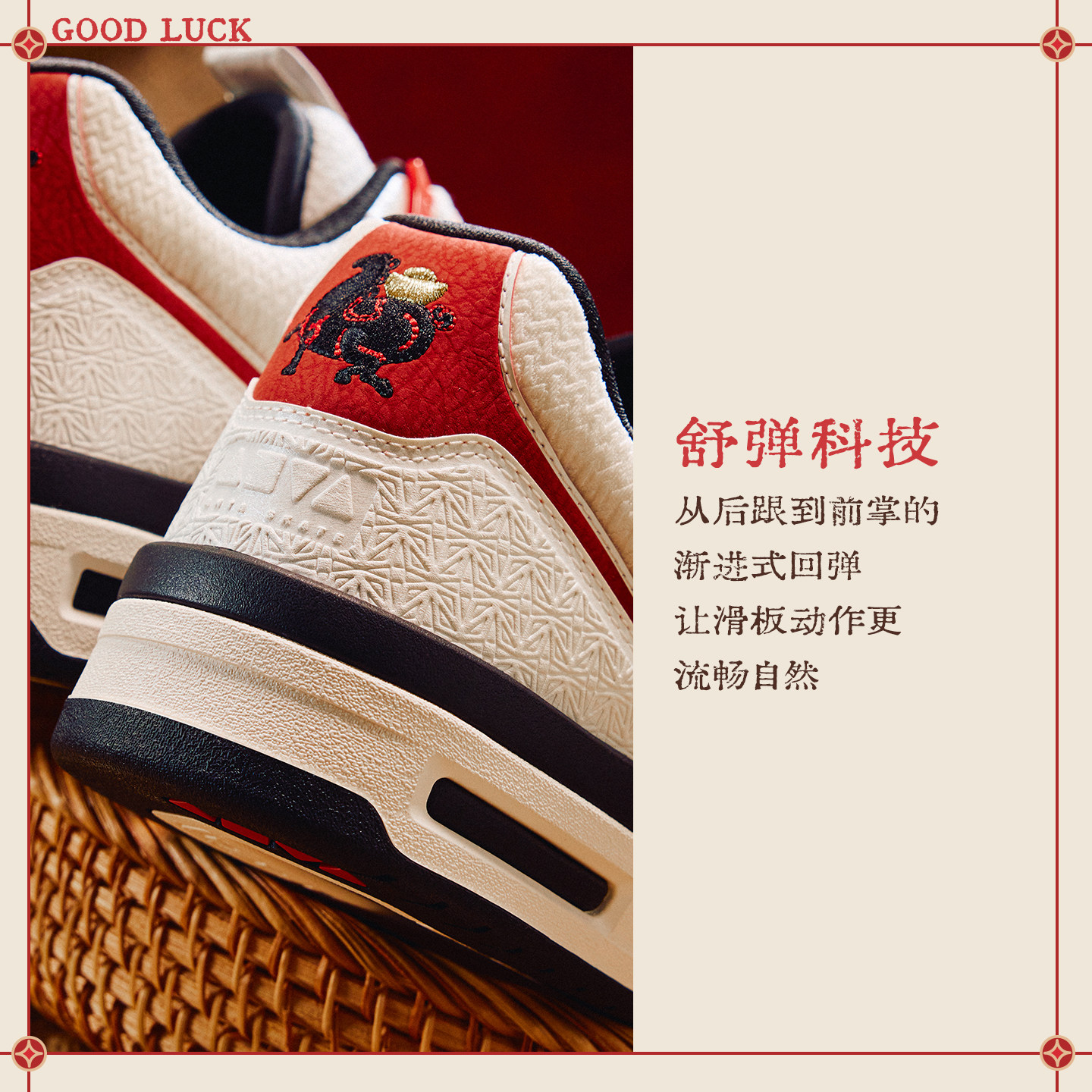 安踏骜杰丨好事发生男女款板鞋潮流时尚新年休闲运动鞋122618043,淘宝优惠券,粉丝福利购,淘宝优惠卷