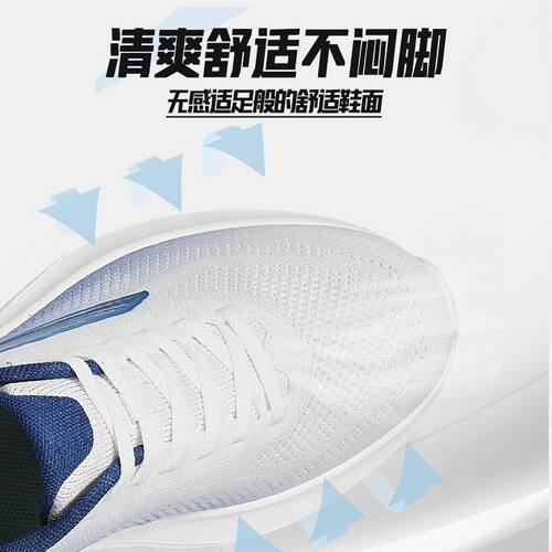 安踏漫步3男鞋2026夏季C37+软底网面透气软弹耐磨轻质跑步运动鞋 - 图0
