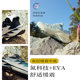 Anta Tanye PRO nitrogen technology trail running shoes for men and women