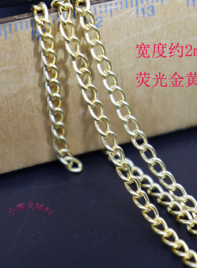diy链条多颜色优惠包邮