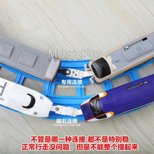 日本多美新干线普乐路路电动火车E2E3E5E6系磁石磁铁连接加长玩具 - 图1