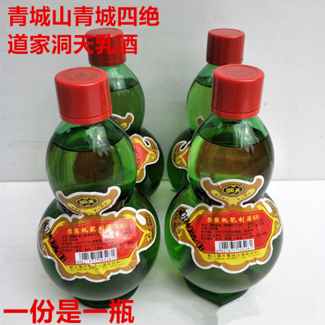 都江堰青城山特产洞天乳酒480ml/瓶装红心猕猴桃17度果酒道家乳酒