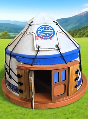 内蒙古草原毡房手工艺品装饰摆件
