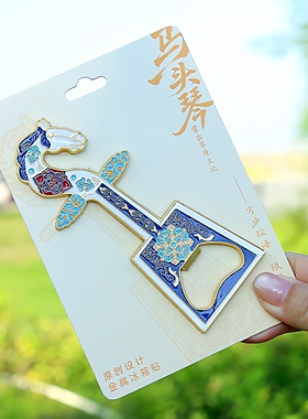内蒙古马头琴开瓶器文创冰箱贴