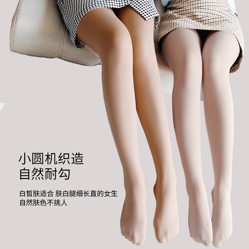 自然肤色光腿神器春秋薄款无绒哑光一线裆天鹅绒连裤袜可潜水丝袜,淘宝优惠券,粉丝福利购,淘宝优惠卷