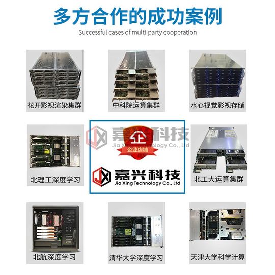 服务器主机 AMD EPYC 7K62 7R32 9654计算化学仿真有限元运算集群